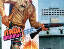 41   Action movie billboard in Songkhla  Thailand 800